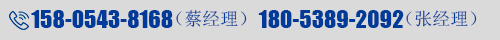 聯(lián)系我們